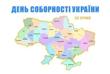 Image of Unity Day of Ukraine poster design. Political map of country on white background, illustration