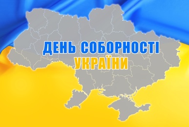 Unity Day of Ukraine poster design. Map, national flag and text written in Ukrainian