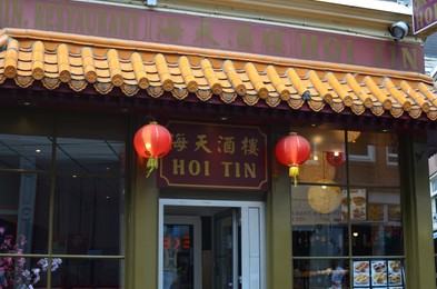 AMSTERDAM, NETHERLANDS - JULY 16, 2022: Beautiful facade of Chinese Hoi Tin restaurant on city street