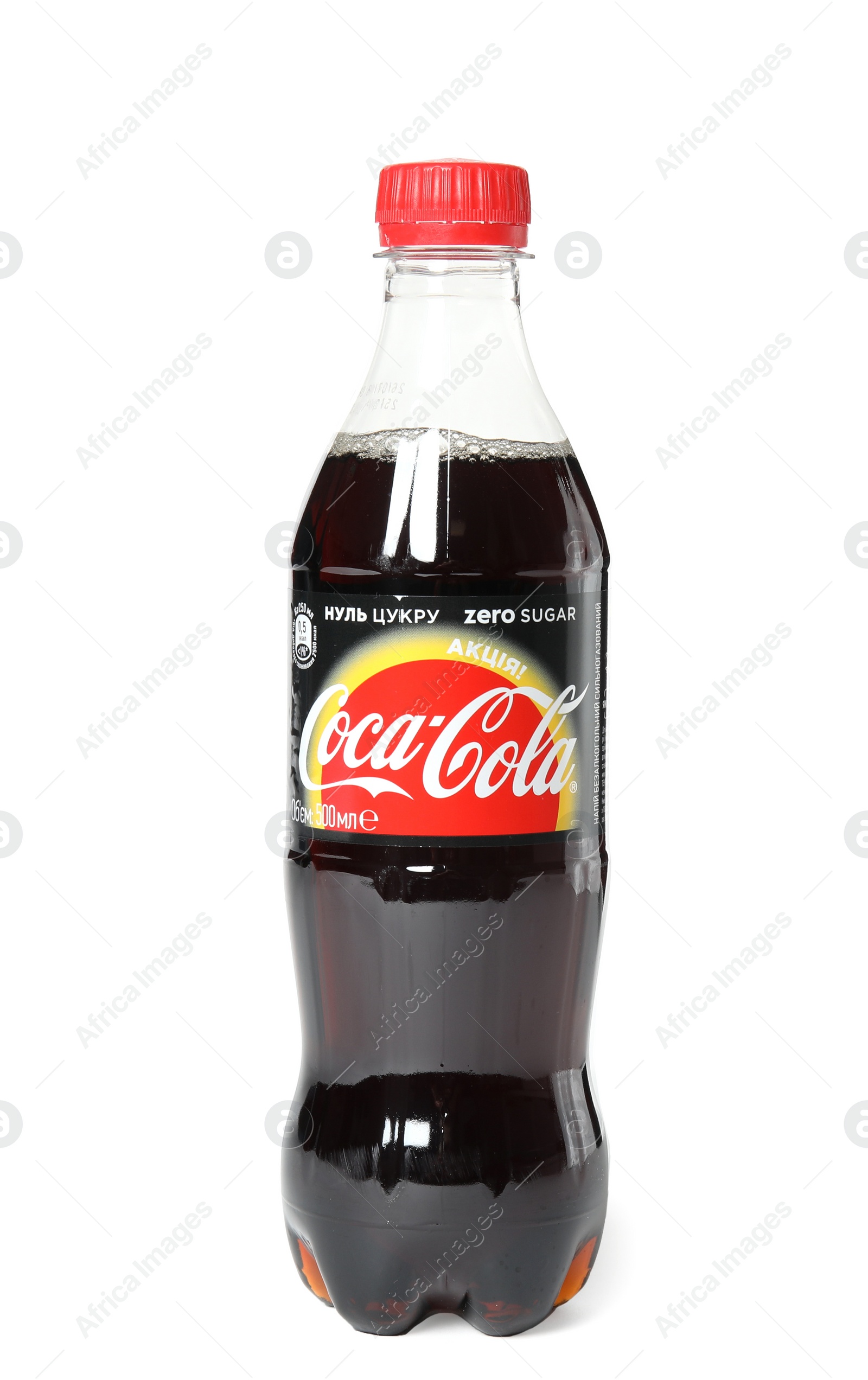 Photo of MYKOLAIV, UKRAINE - NOVEMBER 14, 2018: Bottle of Coca-Cola on white background