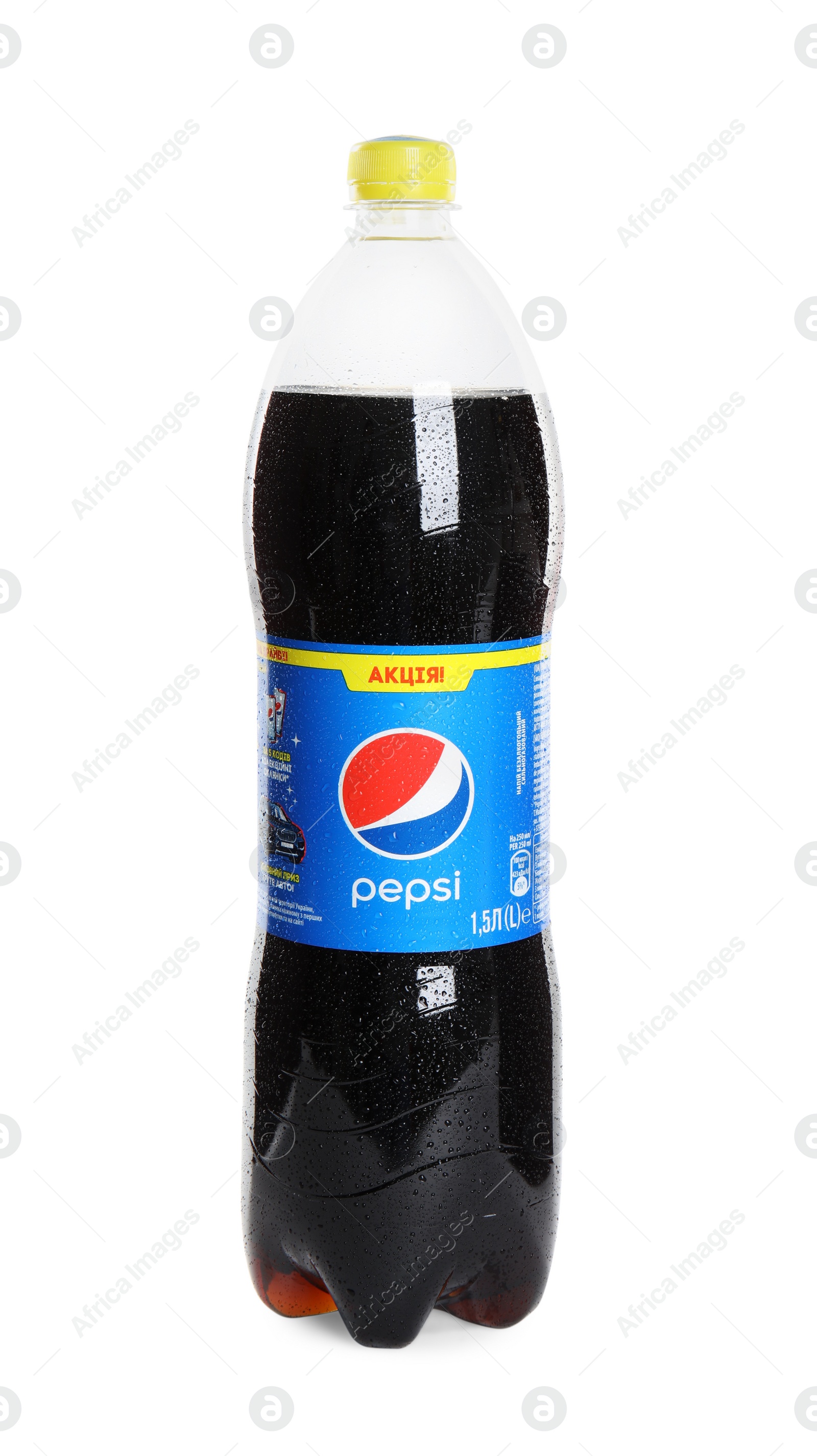 Photo of MYKOLAIV, UKRAINE - FEBRUARY 10, 2021: Bottle of Pepsi isolated on white