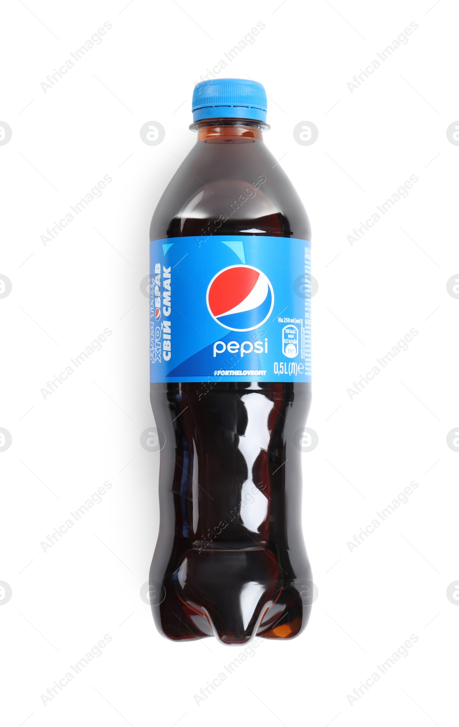 Photo of MYKOLAIV, UKRAINE - FEBRUARY 10, 2021: Bottle of Pepsi isolated on white, top view