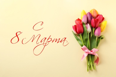 Image of International Women's Day greeting card design. Beautiful tulips and text Happy 8 March written in Russian on beige background, top view