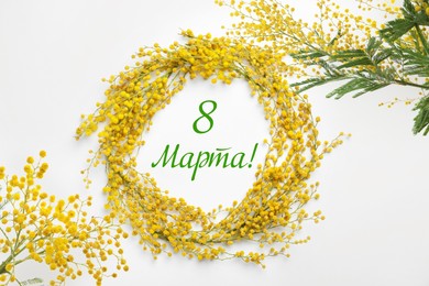 Greeting card design. Beautiful mimosa flowers on white background and text 8 March written in Russian, flat lay 