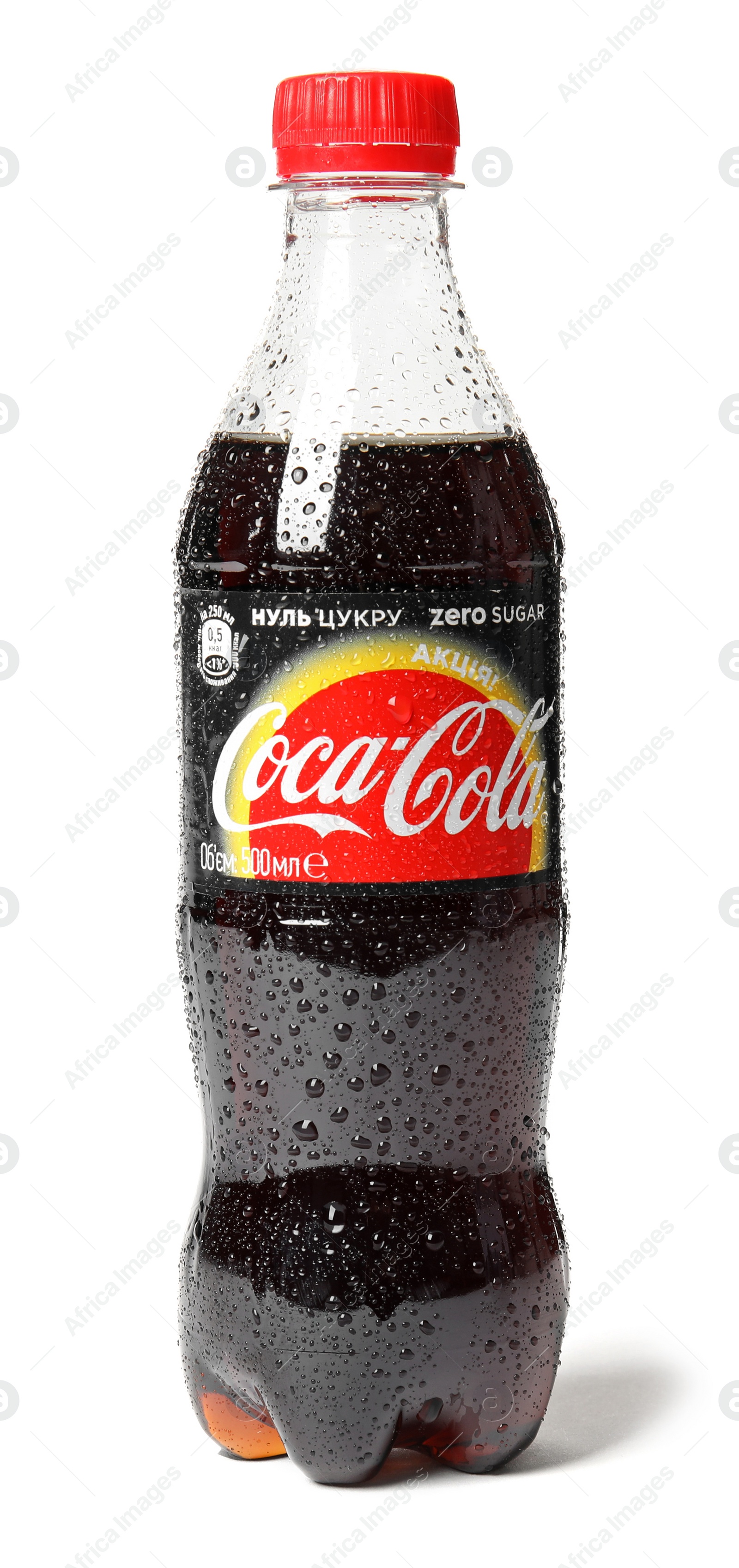 Photo of MYKOLAIV, UKRAINE - NOVEMBER 15, 2018: Bottle of Coca Cola on white background