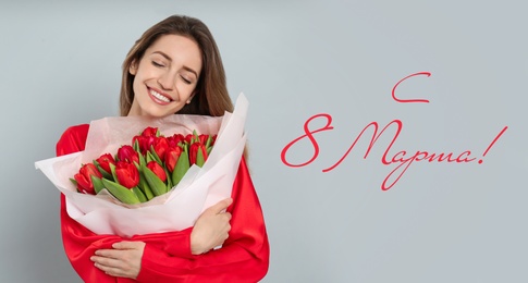 Image of International Women's Day greeting card design. Beautiful young lady with flowers and text Happy 8 March written in Russian on grey background